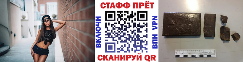 Наркошоп купить APVP  Cocaine  Мефедрон  ГАШ  Бородино