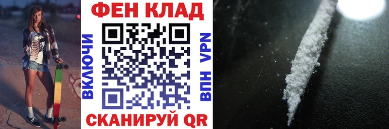 Amphetamine Розовый  Купить  Бородино 