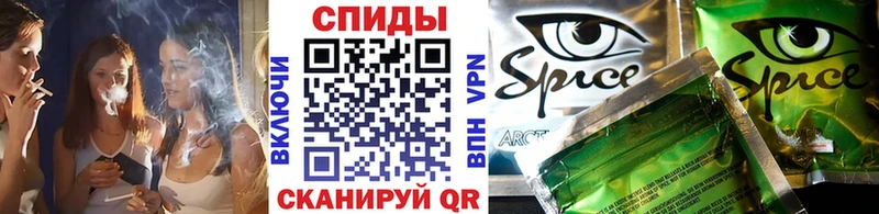 Бутират бутик  Купить закладки  Бородино 