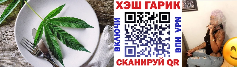 Печенье с ТГК марихуана  Купить где  Бородино 