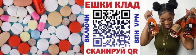 Экстази Punisher  Купить  Бородино 