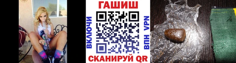 Купить  Бородино  ГАШ Ice-O-Lator 