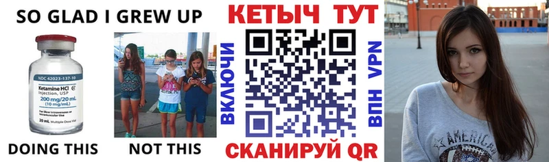Купить где  Бородино  КЕТАМИН ketamine 