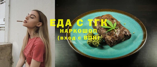 мефедрон VHQ Сосновоборск