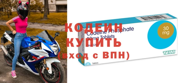 COCAINE Корсаков