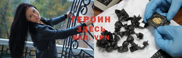 амфетамин Костерёво