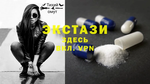 амфетамин Костерёво