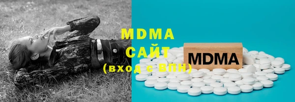 COCAINE Корсаков