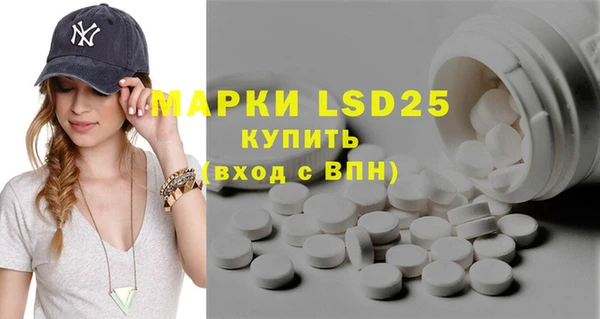 COCAINE Корсаков