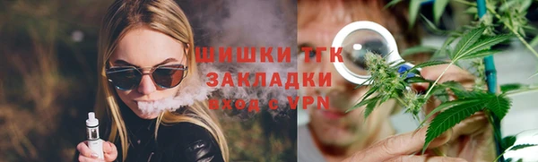 COCAINE Корсаков