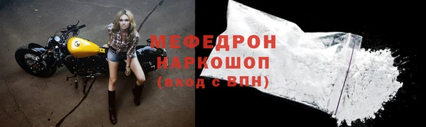 бутират Сосновка