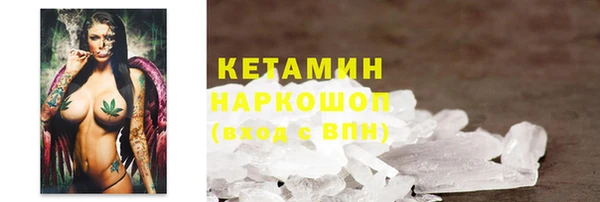COCAINE Корсаков