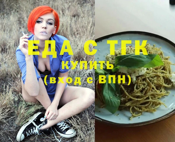 амфетамин Костерёво