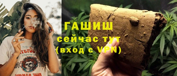 амфетамин Костерёво