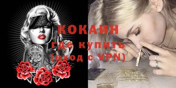амфетамин Костерёво