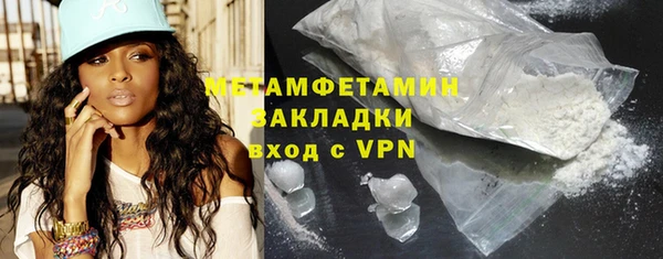 COCAINE Корсаков