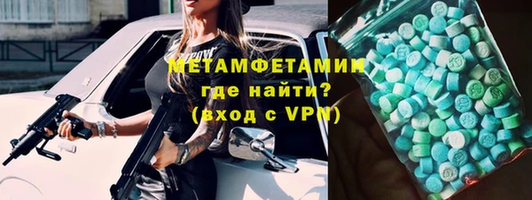 COCAINE Корсаков