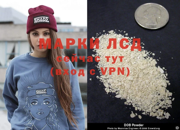 амфетамин Костерёво