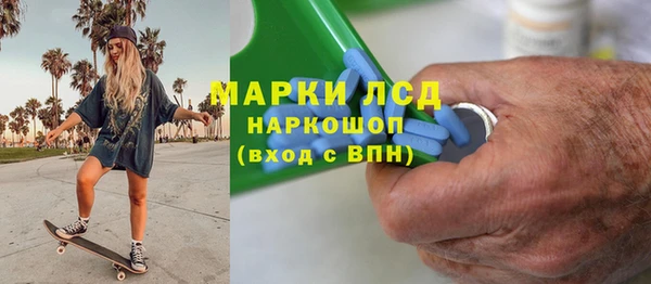 COCAINE Корсаков