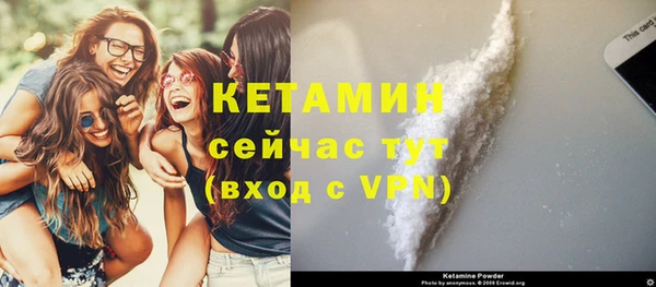 амфетамин Костерёво