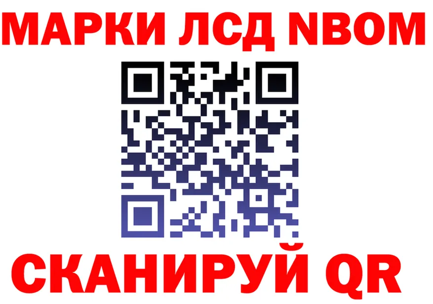 АМФ Розовый ONION площадка hydra Бородино