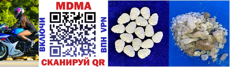 MDMA VHQ  Купить где  Бородино 