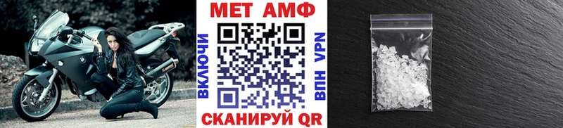 Первитин Декстрометамфетамин 99.9%  Купить где  Бородино 