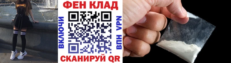 Метамфетамин Декстрометамфетамин 99.9% Бородино