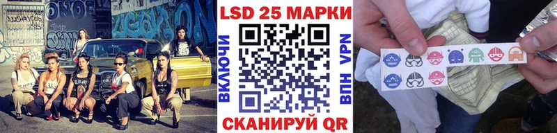 Купить закладки  Бородино  Марки 25I-NBOMe 1,8мг 