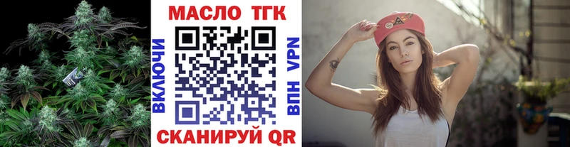 Купить закладки  Бородино  Дистиллят ТГК Wax 